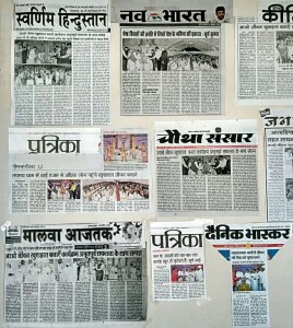 नीमुच 3
